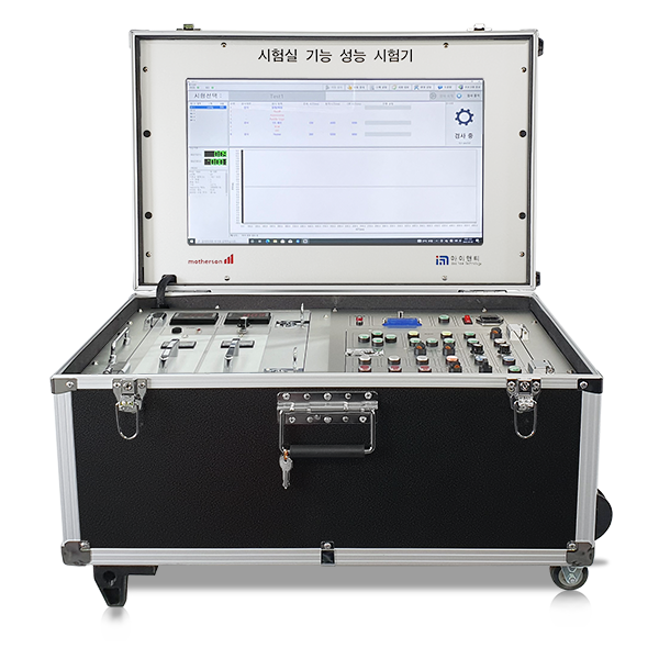 디지털 사이드미러 카메라 성능 시험기, Digital Side Mirror Functional Performance Tester, 자동차 디지털미러 카메라 성능 검사기