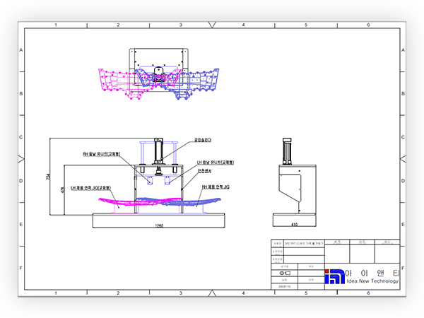 아이앤티 자동차 도어내부 스위치 원단 홀 커팅기 컨셉도
