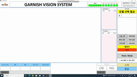아이앤티 가니쉬 비전검사기