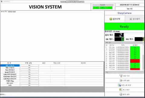 아이앤티 카메라검사기개조 UI