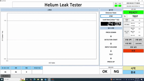 아이앤티 헬륨리크테스터 UI